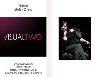 VISUALTWO VISUALTWO