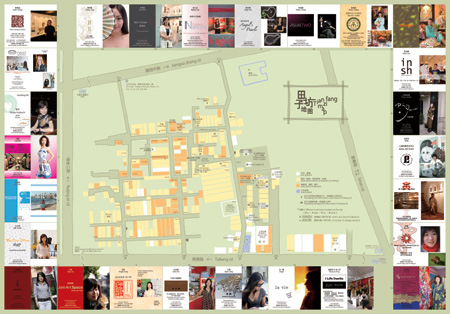 田子坊地图 地図 第3版 打样好了! Tianzifang map 3rd edition sample printed 田子坊地图 地図 第3版 打样好了! Tianzifang map 3rd edition sample printed