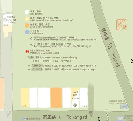 田子坊地図 地图 Tianzifang map by 喜悦満面 in 上海 泰康路190〜200弄 lane190~200 Taikang rd | zoneC2