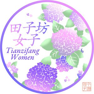 田子坊女子 Tianzifang Women｜あじさいロゴ 绣球花标子 hydrangea logo